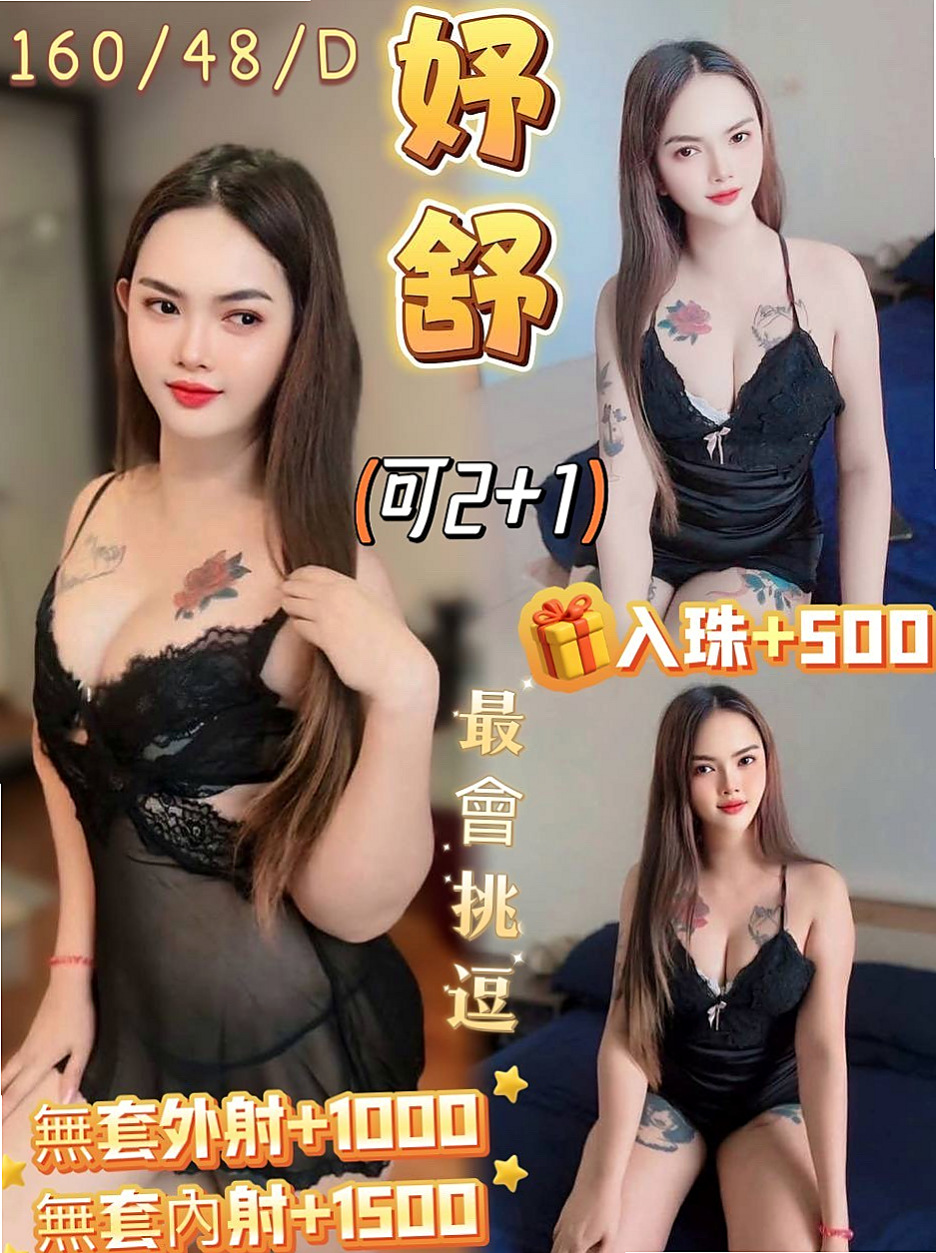 胸圍C罩杯的芝蓉！茄萣全套服務，熟女人妻，年齡24歲，身高168cm，體重42kg。一手沾著很濕潤的愛液點放陰蒂，看著腰窩美背，聽著妹妹嬌喘，感受她腿軟後又被我頂上，舒服，結束。